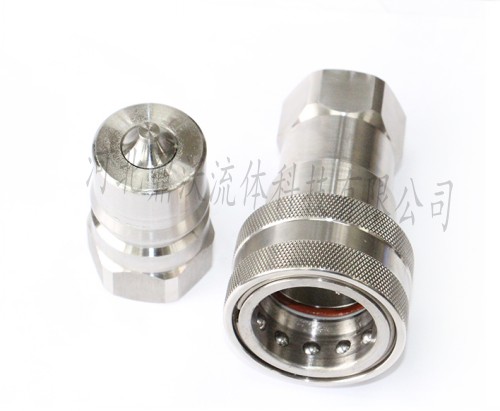 NWB quick coupling--stainless steel